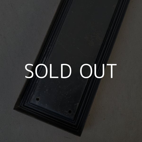 画像5: VINTAGE ANTIQUE DOOR PUSH PLATE FINGER PLATE JAPANNED ヴィンテージ アンティーク ドア 押し板 プッシュプレート フィンガープレート ジャパンド ジャパンカラー アメリカ / ドアパーツ 店舗什器 USA (5)