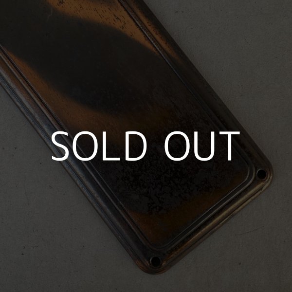 画像4: VINTAGE ANTIQUE DOOR PUSH PLATE FINGER PLATE JAPANNED ヴィンテージ アンティーク ドア 押し板 プッシュプレート フィンガープレート ジャパンド ジャパンカラー アメリカ / ドアパーツ 店舗什器 USA (2) (4)