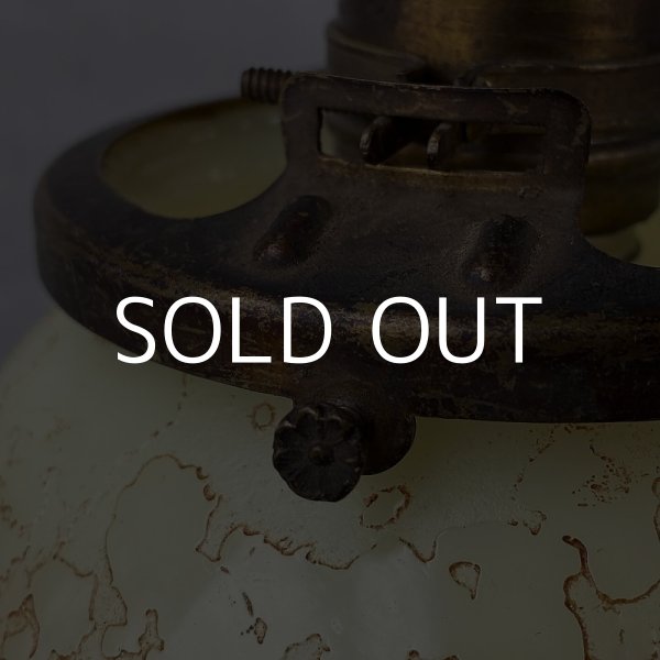 画像5: VINTAGE ANTIQUE ヴィンテージ アンティーク 吊り下げライト アメリカ / シーリングライト ペンダントライト  ガラスシェード デザイナーズ 天井照明   (5)