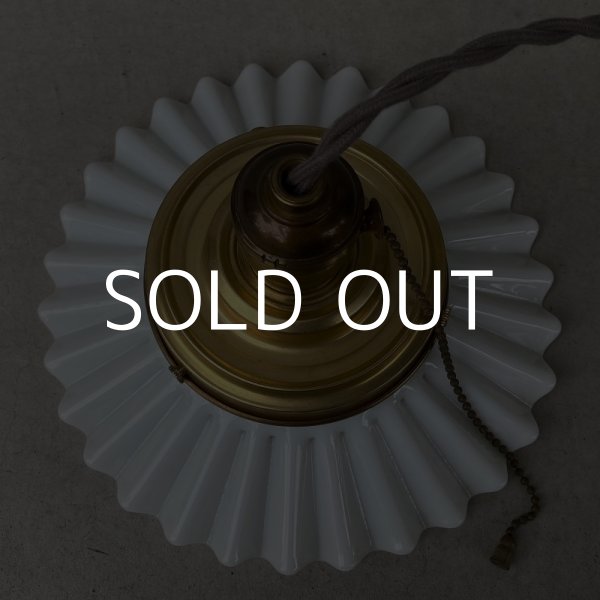 画像2: VINTAGE ANTIQUE ヴィンテージ アンティーク 吊り下げライト アメリカ / シーリングライト ペンダントライト ミルクガラス ガラスシェード レース 天井照明 USA  (2)