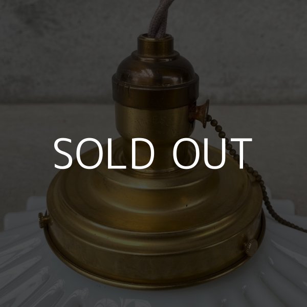 画像4: VINTAGE ANTIQUE ヴィンテージ アンティーク 吊り下げライト アメリカ / シーリングライト ペンダントライト ミルクガラス ガラスシェード レース 天井照明 USA  (4)