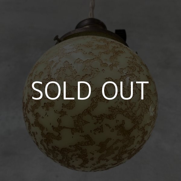 画像2: VINTAGE ANTIQUE ヴィンテージ アンティーク 吊り下げライト アメリカ / シーリングライト ペンダントライト  ガラスシェード デザイナーズ 天井照明   (2)