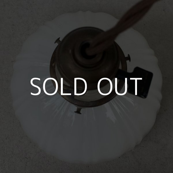 画像3: VINTAGE ANTIQUE ヴィンテージ アンティーク 吊り下げライト アメリカ / シーリングライト ペンダントライト ミルクガラス ガラスシェード 天井照明 USA  (3)