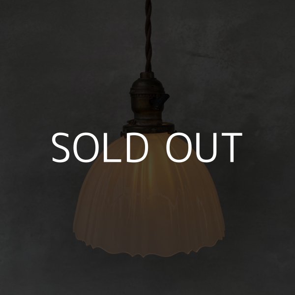 画像10: VINTAGE ANTIQUE ヴィンテージ アンティーク 吊り下げライト アメリカ / シーリングライト ペンダントライト ミルクガラス ガラスシェード 天井照明 USA  (10)