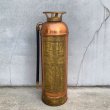 画像1: VINTAGE ANTIQUE FIRE EXTINGUISHER PYRENE ヴィンテージ アンティーク 消火器 / アメリカ オブジェ ディスプレイ 店舗什器 真鍮 USA (1)