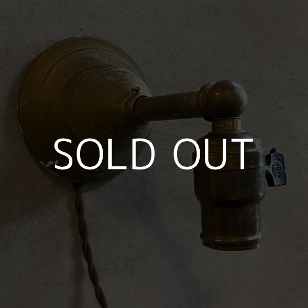 画像2: VINTAGE ANTIQUE LAMP LIGHT WALL LAMP ヴィンテージ アンティーク ライト ウォールランプ ブラケットランプ 照明 アメリカ / 壁付けランプ 真鍮 店舗什器 USA (4) (2)