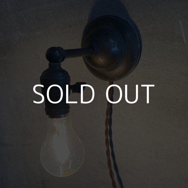 画像9: VINTAGE ANTIQUE LAMP LIGHT WALL LAMP ヴィンテージ アンティーク ライト ウォールランプ ブラケットランプ 照明 アメリカ / 壁付けランプ 真鍮 店舗什器 USA (5) (9)