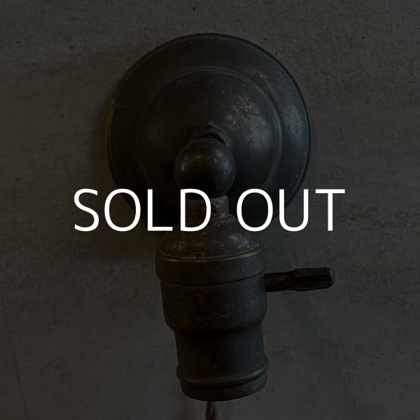 画像3: VINTAGE ANTIQUE LAMP LIGHT WALL LAMP ヴィンテージ アンティーク ライト ウォールランプ ブラケットランプ 照明 アメリカ / 壁付けランプ 真鍮 店舗什器 USA (5) (3)