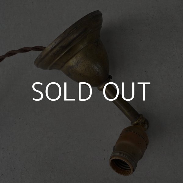 画像5: VINTAGE ANTIQUE LAMP LIGHT WALL LAMP ヴィンテージ アンティーク ライト ウォールランプ ブラケットランプ 照明 アメリカ / 壁付けランプ 真鍮 店舗什器 USA (6) (5)