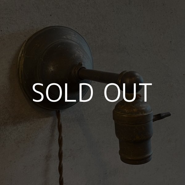 画像2: VINTAGE ANTIQUE LAMP LIGHT WALL LAMP ヴィンテージ アンティーク ライト ウォールランプ ブラケットランプ 照明 アメリカ / 壁付けランプ 真鍮 店舗什器 USA (5) (2)
