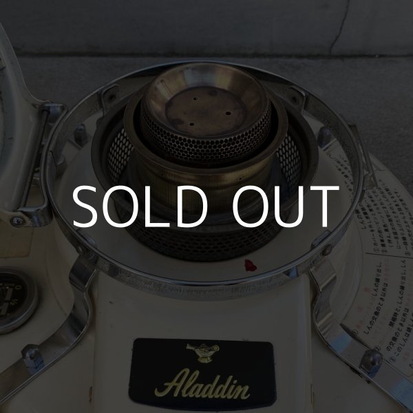 画像9: VINTAGE ALADDIN KEROSINE STOVE 39型 J390001 III ヴィンテージ アラジン ストーブ ブルーフレーム デラックス DIC ディック 石油ストーブ 暖房器具 キャンプ (1) (9)