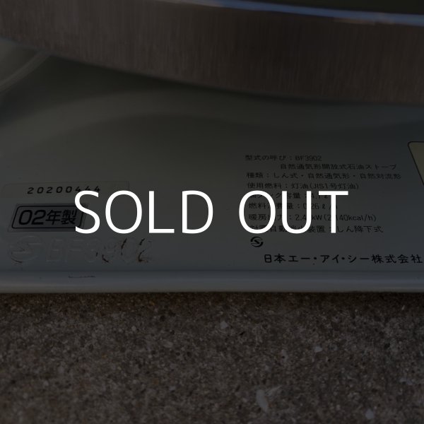 画像8: VINTAGE ALADDIN KEROSINE STOVE 39型 BF3902 ヴィンテージ アラジン ストーブ ブルーフレーム グリーン 石油ストーブ 暖房器具 キャンプ (2) (8)