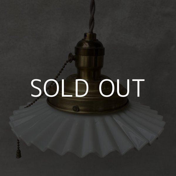 画像2: VINTAGE ANTIQUE ヴィンテージ アンティーク 吊り下げライト アメリカ / ライト ペンダントライト ミルクガラス ガラスシェード レース 天井照明 USA (2)  (2)