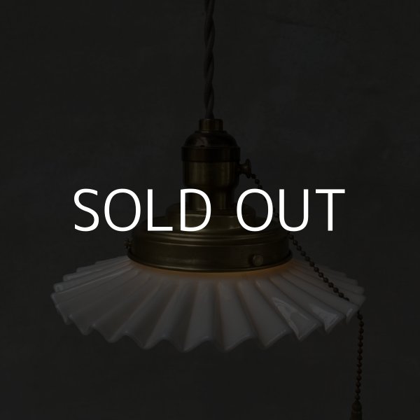 画像8: VINTAGE ANTIQUE ヴィンテージ アンティーク 吊り下げライト アメリカ / ライト ペンダントライト ミルクガラス ガラスシェード レース 天井照明 USA (2)  (8)