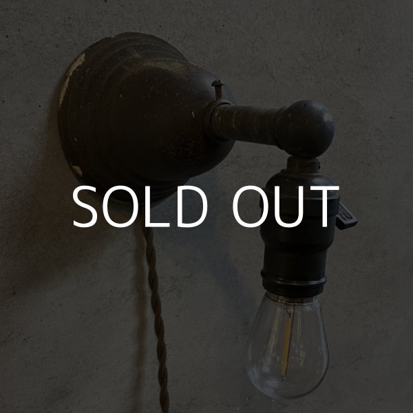 画像2: VINTAGE ANTIQUE LAMP LIGHT WALL LAMP ヴィンテージ アンティーク ライト ウォールランプ ブラケットランプ 照明 アメリカ / 壁付けランプ ARROW 真鍮 店舗什器 USA (5) (2)