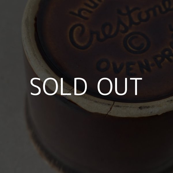 画像7: VINTAGE ANTIQUE HULL COFFEEMUG MUGCUP ヴィンテージ アンティーク コーヒーマグ マグカップ ハル ブラウン 茶色 陶器 / アメリカ 珈琲 食器 USA (2) (7)