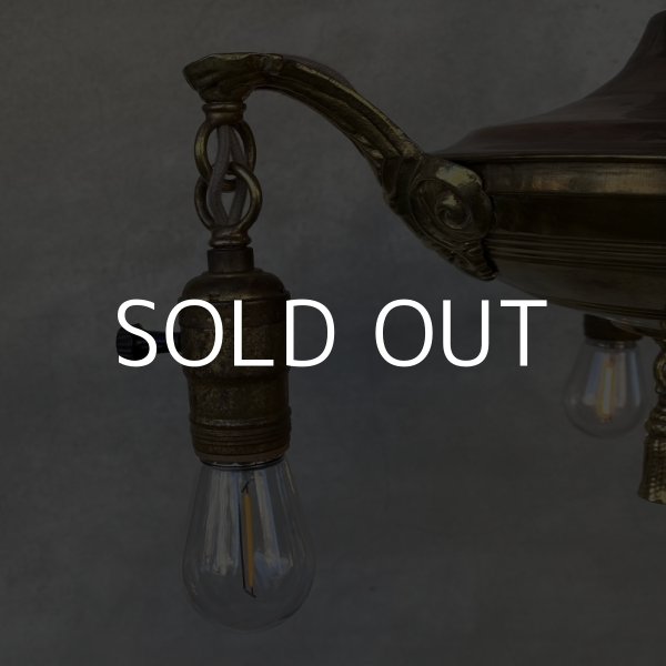 画像4: VINTAGE ANTIQUE ヴィンテージ アンティーク シャンデリア 吊り下げライト アメリカ / 3灯 ライト ペンダントライト ブラス 天井照明 真鍮 USA  (1) (4)