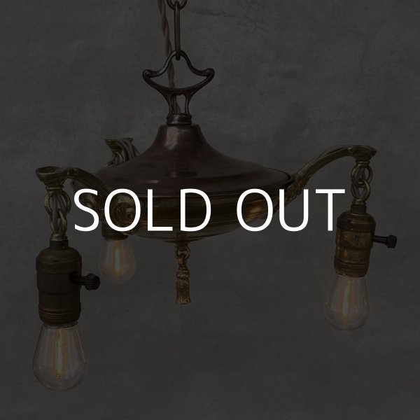 画像11: VINTAGE ANTIQUE ヴィンテージ アンティーク シャンデリア 吊り下げライト アメリカ / 3灯 ライト ペンダントライト ブラス 天井照明 真鍮 USA  (1) (11)