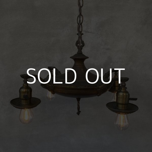 画像10: VINTAGE ANTIQUE ヴィンテージ アンティーク シャンデリア 吊り下げライト アメリカ / 4灯 ライト ペンダントライト ブラス 真鍮 天井照明 USA  (10)