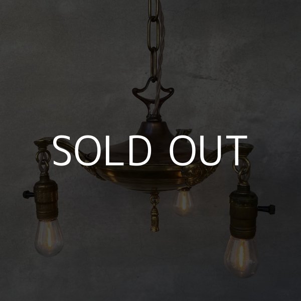 画像10: VINTAGE ANTIQUE ヴィンテージ アンティーク シャンデリア 吊り下げライト アメリカ / 3灯 ライト ペンダントライト ブラス 天井照明 真鍮 USA  (1) (10)