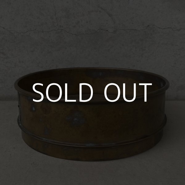 画像5: VINTAGE ANTIQUE FISHER SCIENTIFIC SIEVE ヴィンテージ アンティーク ふるい / インダストリアル ブラスシーブ インテリア ディスプレイ 真鍮 工業用 雑貨 アメリカ (5)