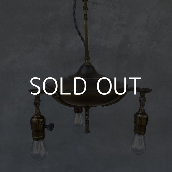 画像2: VINTAGE ANTIQUE ヴィンテージ アンティーク シャンデリア 吊り下げライト アメリカ / 3灯 ライト ペンダントライト ブラス 真鍮 天井照明 USA  (3) (2)