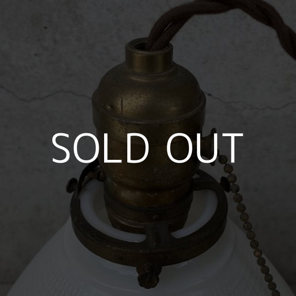 画像4: VINTAGE ANTIQUE ヴィンテージ アンティーク 吊り下げライト アメリカ / ライト ペンダントライト ミルクガラス ガラスシェード 天井照明 USA (2) (4)