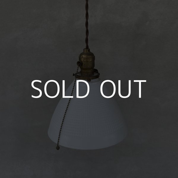 画像1: VINTAGE ANTIQUE ヴィンテージ アンティーク 吊り下げライト アメリカ / ライト ペンダントライト ミルクガラス ガラスシェード 天井照明 USA (2) (1)