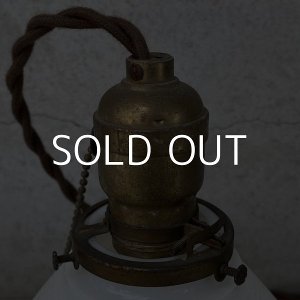 画像5: VINTAGE ANTIQUE ヴィンテージ アンティーク 吊り下げライト アメリカ / ライト ペンダントライト ミルクガラス ガラスシェード 天井照明 USA (2) (5)