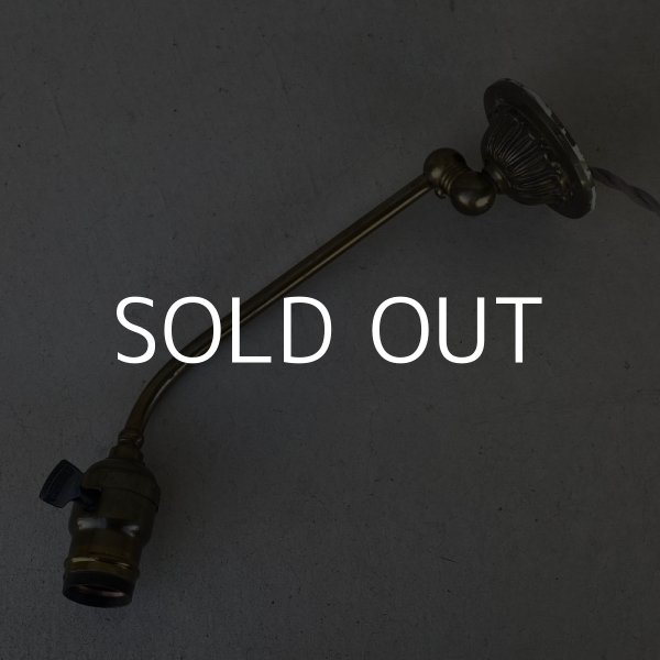 画像3: VINTAGE ANTIQUE LAMP LIGHT WALL LAMP ヴィンテージ アンティーク ライト ウォールランプ 壁付け照明 ブラケットランプ / ランプ 真鍮 店舗什器 アメリカ USA (4) (3)