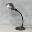 画像4: VINTAGE ANTIQUE DESK LAMP  STAND LIGHT ヴィンテージ アンティーク デスクランプ デスクライト スタンドライト 卓上ライト アメリカ / インダストリアル グースネック 照明 鉄 工業用 USA (4)