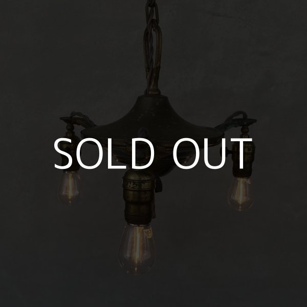 画像9: VINTAGE ANTIQUE LIGHT YOST ヴィンテージ アンティーク シャンデリア 吊り下げライト / 3灯 ライト ペンダントライト 天井照明 店舗什器 アメリカ USA (2) (9)