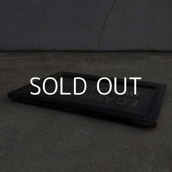 画像3: VINTAGE ANTIQUE SIGN ヴィンテージ アンティーク  看板 サイン / コレクタブル インテリア ウォールインテリア 病院 壁掛け ガラス ウッド 店舗什器 アメリカ USA (3)