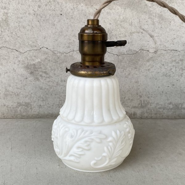 画像2: VINTAGE ANTIQUE LAMP ヴィンテージ アンティーク 吊り下げライト / ライト ペンダントライト ミルクガラス ガラスシェード リーフ 葉っぱ 天井照明 アメリカ (2)