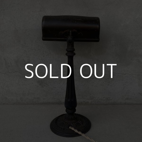 画像2: VINTAGE ANTIQUE DESKLAMP ヴィンテージ アンティーク デスクランプ スタンドライト 卓上ライト テーブルランプ 照明 / アイアン 鉄 店舗什器 アメリカ (2)