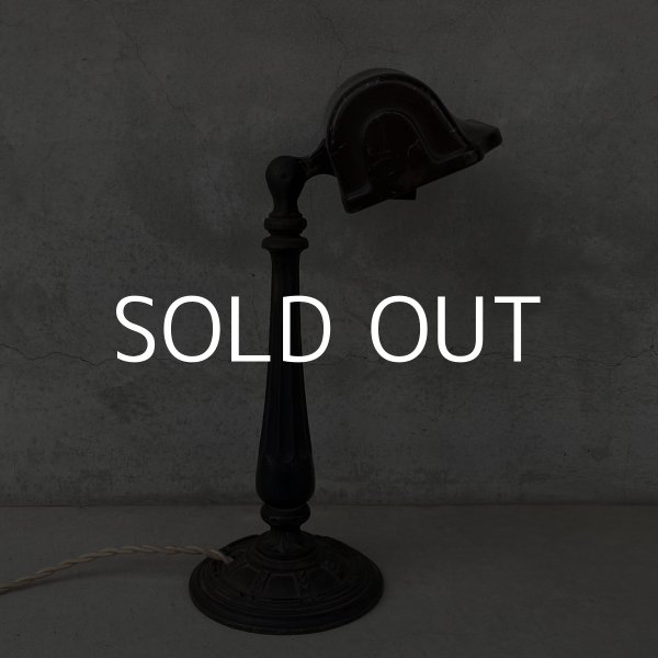 画像3: VINTAGE ANTIQUE DESKLAMP ヴィンテージ アンティーク デスクランプ スタンドライト 卓上ライト テーブルランプ 照明 / アイアン 鉄 店舗什器 アメリカ (3)