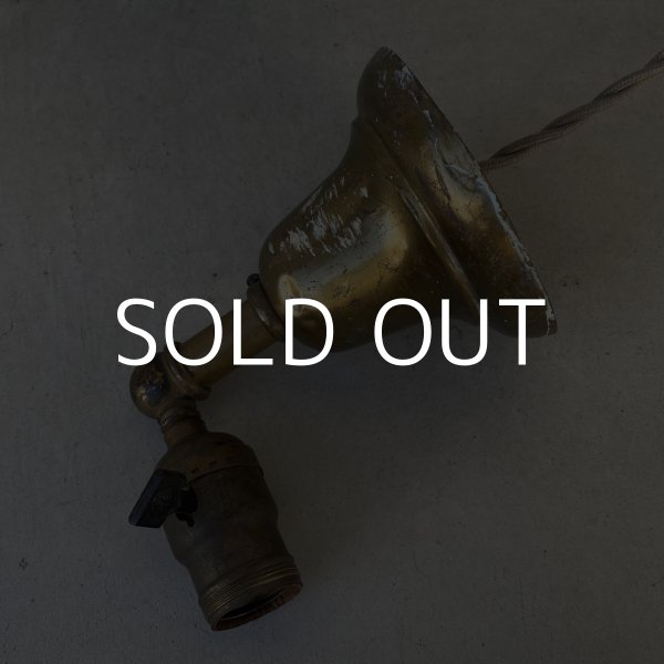 画像3: VINTAGE ANTIQUE LAMP LIGHT WALL LAMP ヴィンテージ アンティーク ライト ウォールランプ 壁付け照明 ブラケットランプ / ランプ 真鍮 GE 店舗什器 アメリカ USA 13 (3)