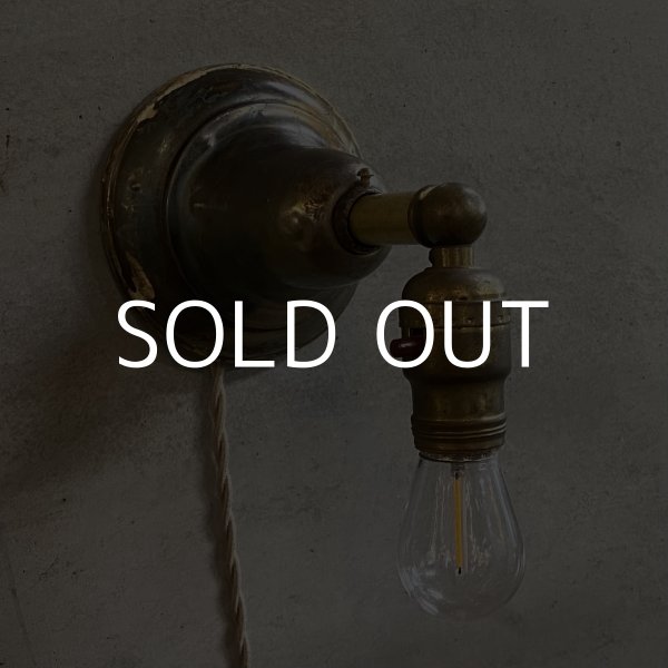 画像2: VINTAGE ANTIQUE LAMP LIGHT WALL LAMP ヴィンテージ アンティーク ライト ウォールランプ 壁付け照明 ブラケットランプ / ランプ 真鍮 店舗什器 アメリカ USA 12 (2)