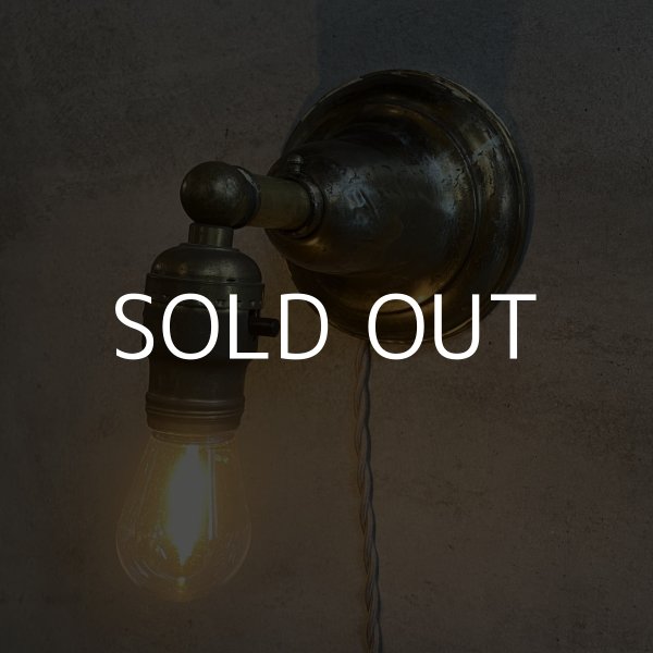 画像11: VINTAGE ANTIQUE LAMP LIGHT WALL LAMP ヴィンテージ アンティーク ライト ウォールランプ 壁付け照明 ブラケットランプ / ランプ 真鍮 店舗什器 アメリカ USA 12 (11)