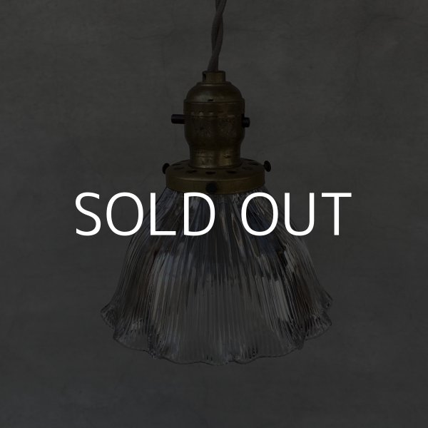 画像1: VINTAGE ANTIQUE LAMP ヴィンテージ アンティーク 吊り下げライト / ライト ペンダントライト ガラスシェード 天井照明 店舗什器 アメリカ (1) (1)