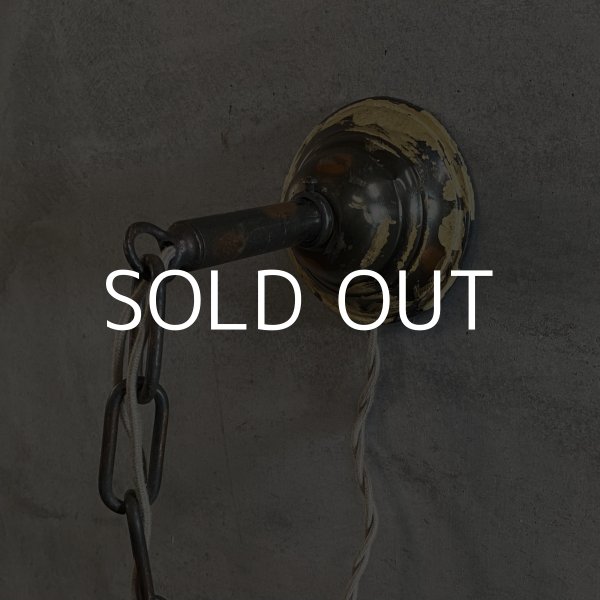 画像6: VINTAGE ANTIQUE LIGHTING JAPANNEDCOPPERFINISH ヴィンテージ アンティーク 吊り下げライト ウォールランプ 壁付けランプ ジャパンド / ライト ペンダントライト ブラケットランプ ジャパンカラー 天井照明 店舗什器 アメリカ (3) (6)