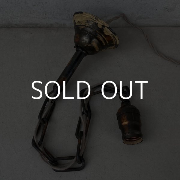 画像3: VINTAGE ANTIQUE LIGHTING JAPANNEDCOPPERFINISH ヴィンテージ アンティーク 吊り下げライト ウォールランプ 壁付けランプ ジャパンド / ライト ペンダントライト ブラケットランプ ジャパンカラー 天井照明 店舗什器 アメリカ (3) (3)