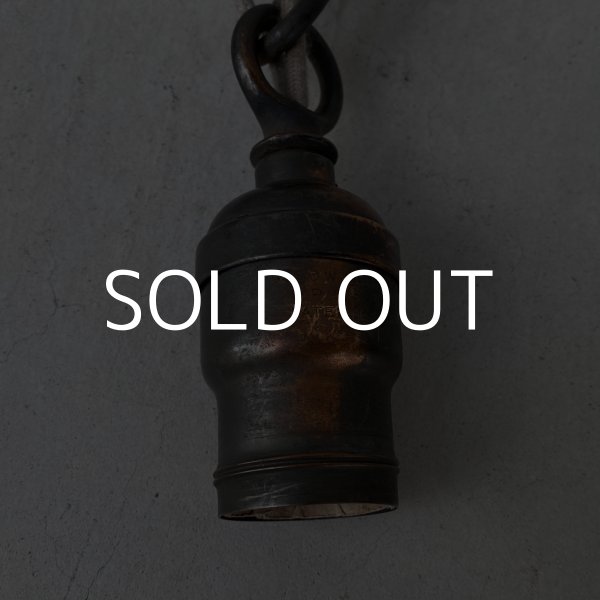 画像3: VINTAGE ANTIQUE LIGHTING JAPANNEDCOPPERFINISH ヴィンテージ アンティーク 吊り下げライト ウォールランプ 壁付けランプ ジャパンド/ ライト ペンダントライト ブラケットランプ ジャパンカラー 天井照明 店舗什器 アメリカ (2) (3)