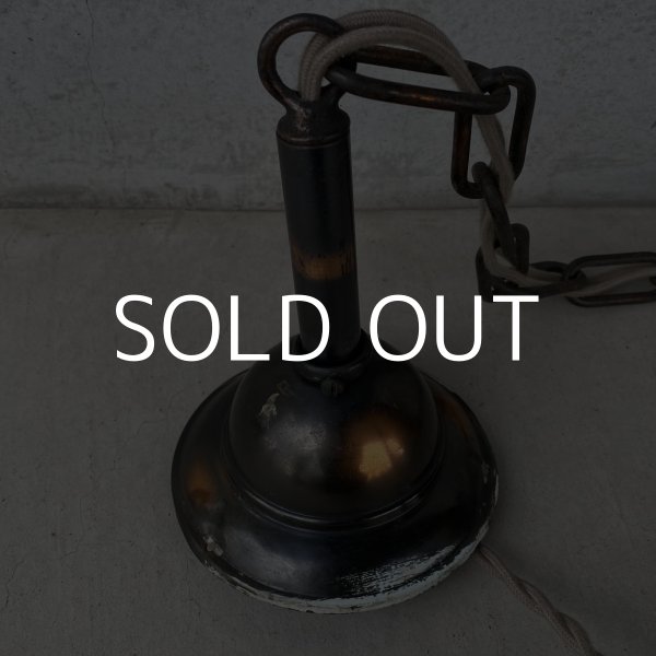 画像5: VINTAGE ANTIQUE LIGHTING JAPANNEDCOPPERFINISH ヴィンテージ アンティーク 吊り下げライト ウォールランプ 壁付けランプ ジャパンド/ ライト ペンダントライト ブラケットランプ ジャパンカラー 天井照明 店舗什器 アメリカ (2) (5)