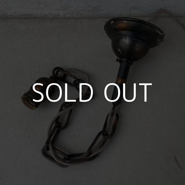 画像2: VINTAGE ANTIQUE LIGHTING JAPANNEDCOPPERFINISH ヴィンテージ アンティーク 吊り下げライト ウォールランプ 壁付けランプ ジャパンド/ ライト ペンダントライト ブラケットランプ ジャパンカラー 天井照明 店舗什器 アメリカ (2) (2)