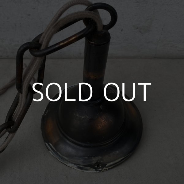 画像4: VINTAGE ANTIQUE LIGHTING JAPANNEDCOPPERFINISH ヴィンテージ アンティーク 吊り下げライト ウォールランプ 壁付けランプ ジャパンド/ ライト ペンダントライト ブラケットランプ ジャパンカラー 天井照明 店舗什器 アメリカ (2) (4)