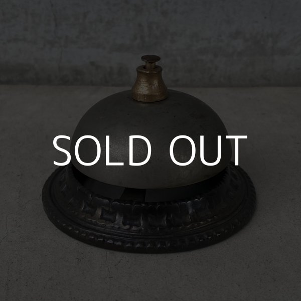 画像2: VINTAGE ANTIQUE BELL  ヴィンテージ アンティーク 呼び鈴 カウンターベル / コールベル デスクベル 卓上ベル コレクタブル オブジェ 鈴 鐘 雑貨 小物 店舗 アメリカ (2) (2)