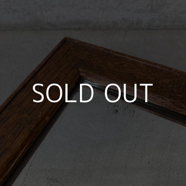 画像7: VINTAGE ANTIQUE WALL MIRROR ヴィンテージ アンティーク 鏡 ミラー 壁掛けミラー ウォールミラー / インテリア ウッド 木製 店舗什器 アメリカ (4) (7)