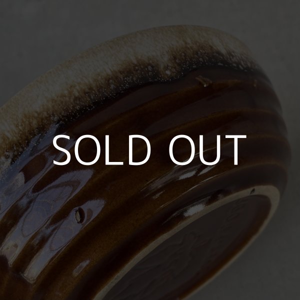 画像8: VINTAGE ANTIQUE BOWL ヴィンテージ アンティーク ボウル 食器 陶器 /  ブラウン 茶色 カフェ 喫茶店 店舗什器 アメリカ (7) (8)