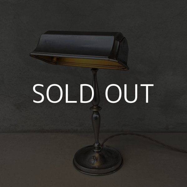 画像11: VINTAGE ANTIQUE DESKLAMP ヴィンテージ アンティーク デスクランプ スタンドライト 卓上ライト 照明 / テーブルランプ 店舗什器 アメリカ (11)